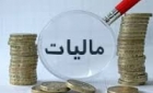 مالیات بر عایدی زمین و مسکن بازار سوداگری را به حداقل می رساند