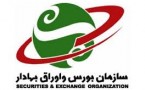 ایجاد محدودیت در ارائه خدمات همزمان حسابرسی داخلی ، حسابرسی مستقل و عضویت در کمیته حسابرسی شرکتهای گروه