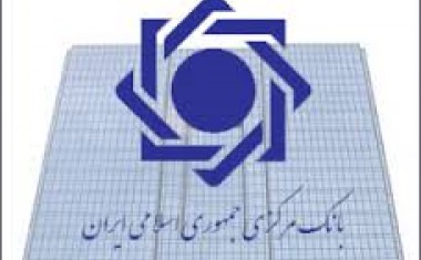 در راستای اجرای بند 10 ابلاغیه ارزی معاون اول رییس جمهوری: تکمیل و تجهیز خطوط تولید با گشایش اعتبار اسنادی مدت دار